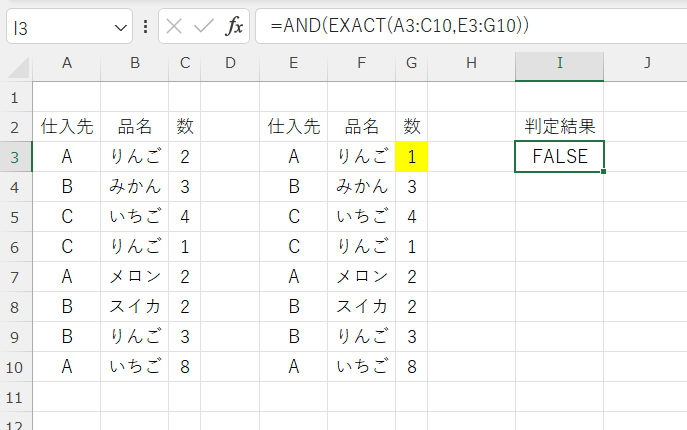 excel exact