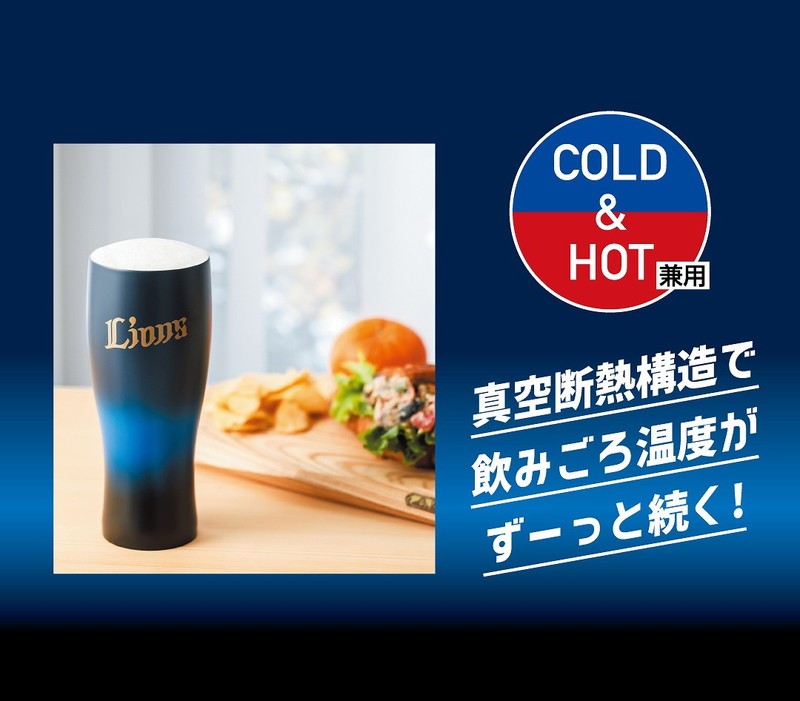 CCOLDもHOTも利用できる