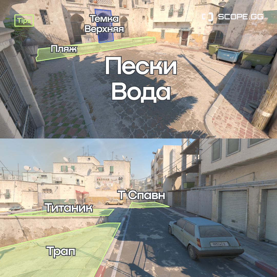 Все позиции на Dust 2 в CS2