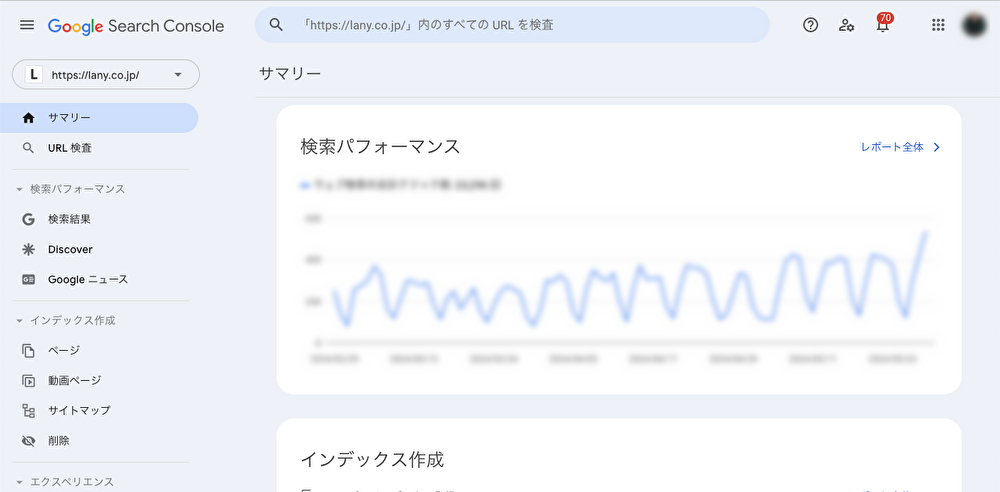 Google Search Console