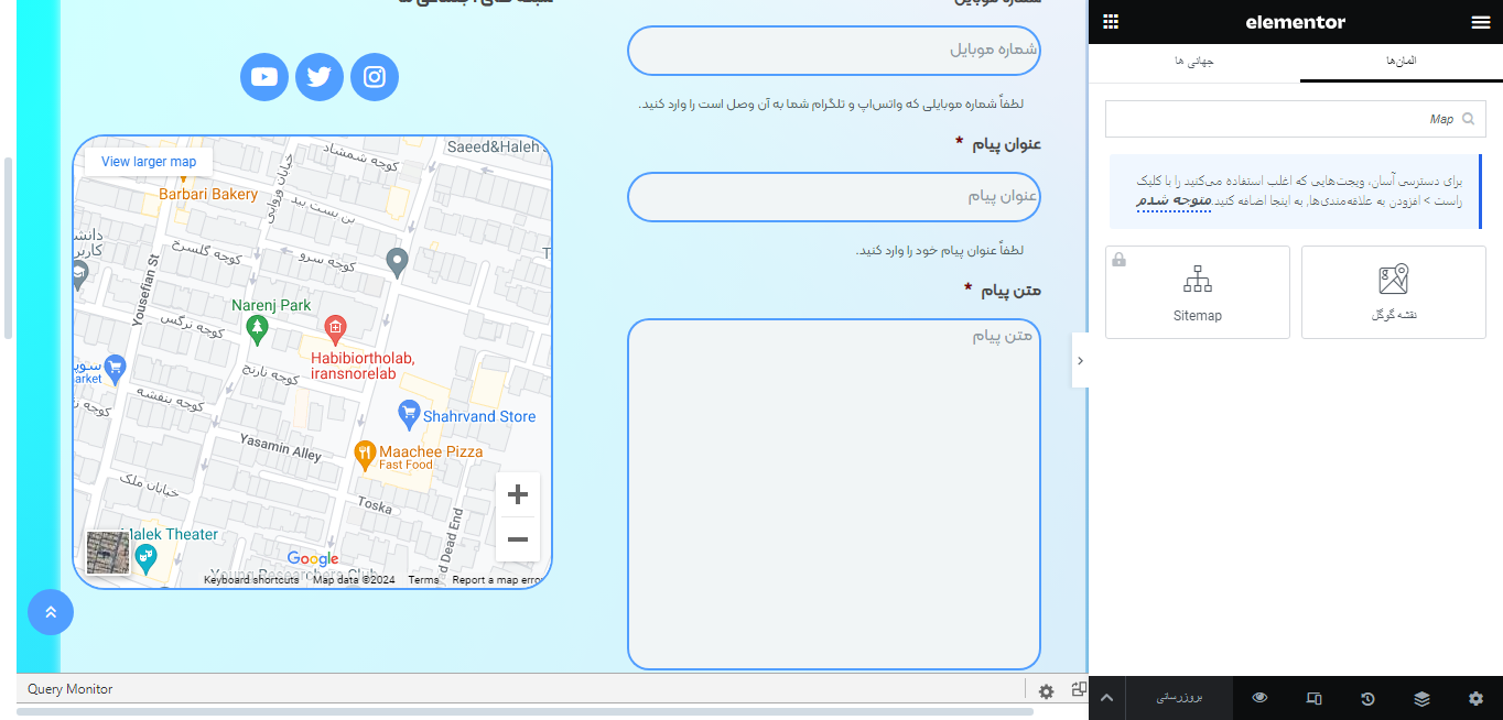 افزودن نقشه گوگل به کمک صفحه ساز Elementor