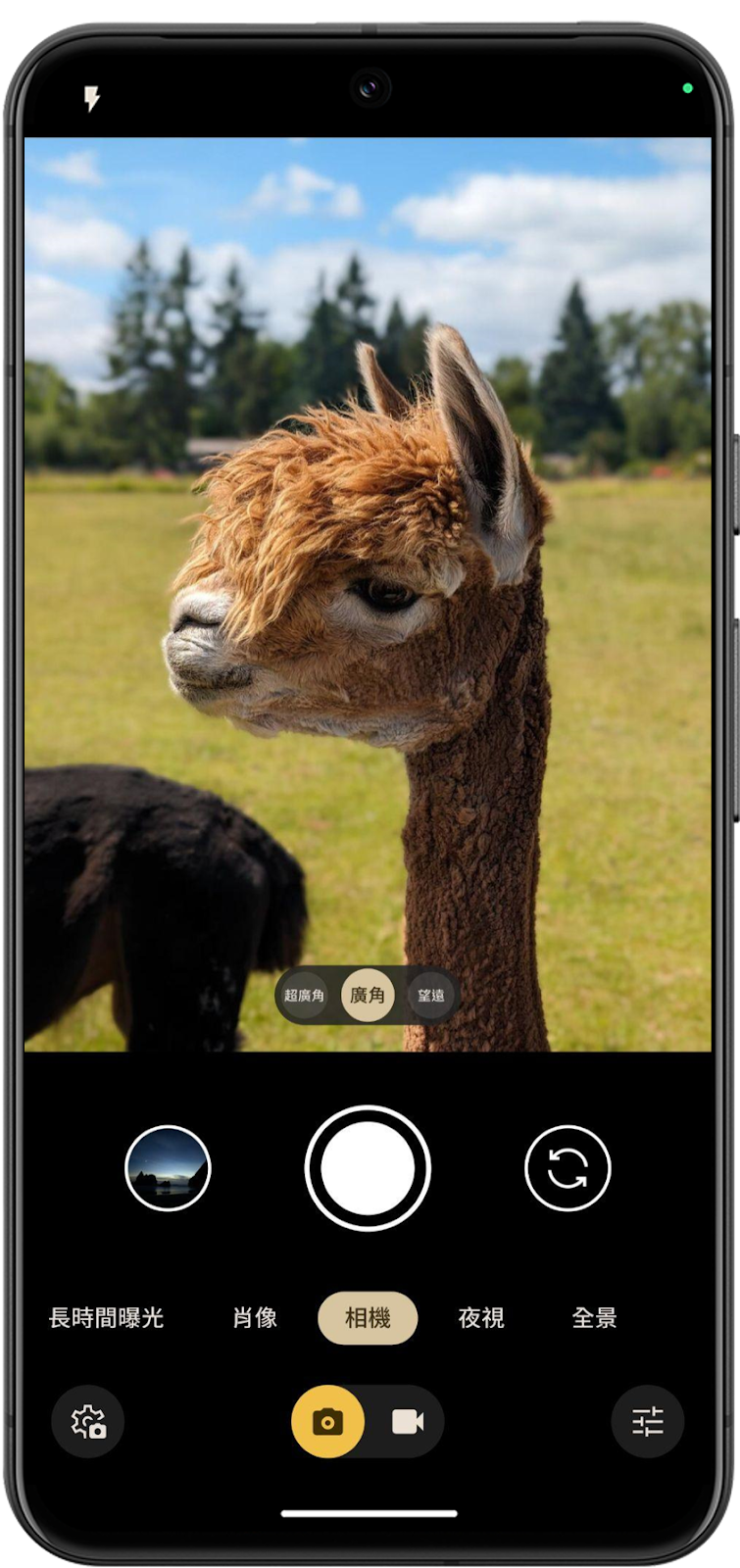 手機相機介面的螢幕截圖，新增可以手動在超廣角和長焦鏡頭之間切換的選項，圖片中也包含不同相機模式的選項，例如長時間曝光、肖像、相機、夜視和全景
