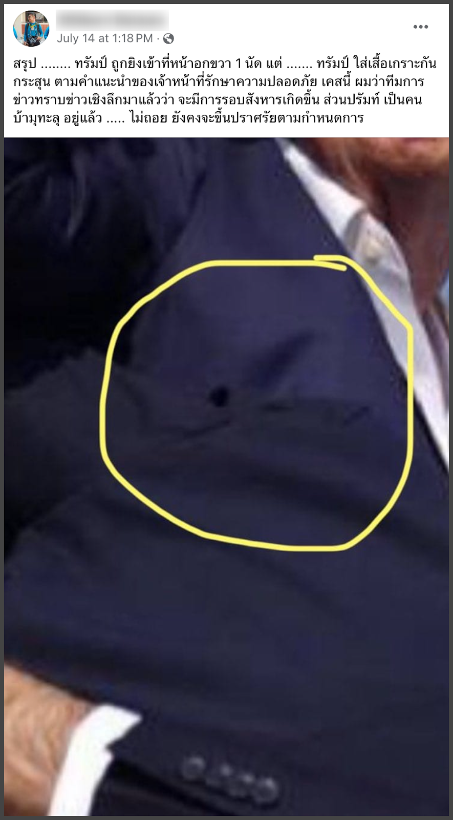 A yellow circle on a blue suit  Description automatically generated