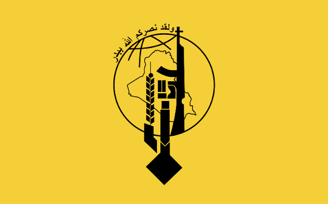 File:Badr Organisation Military flag.svg
