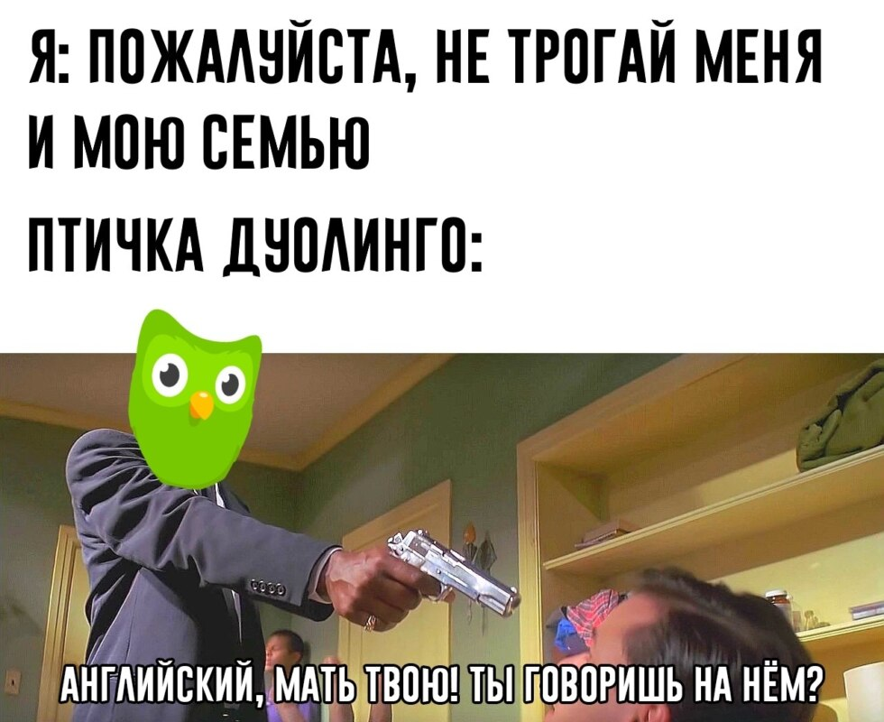 Птичка Duolingo