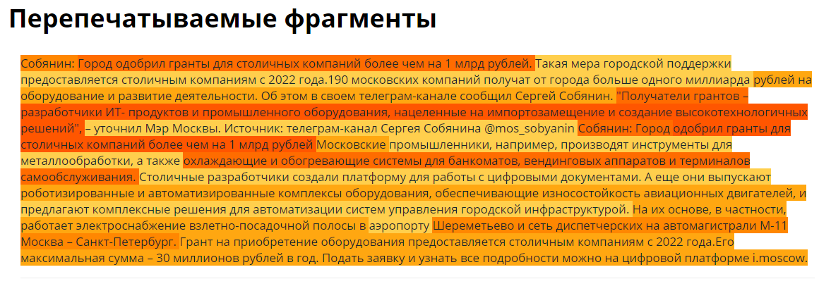 Как эффективно использовать цитаты в пресс-релизе: примеры и антипримеры