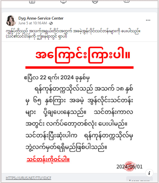 C:\Users\User\Downloads\screenshot-www.facebook.com-2024.06.10-15_52_58.png