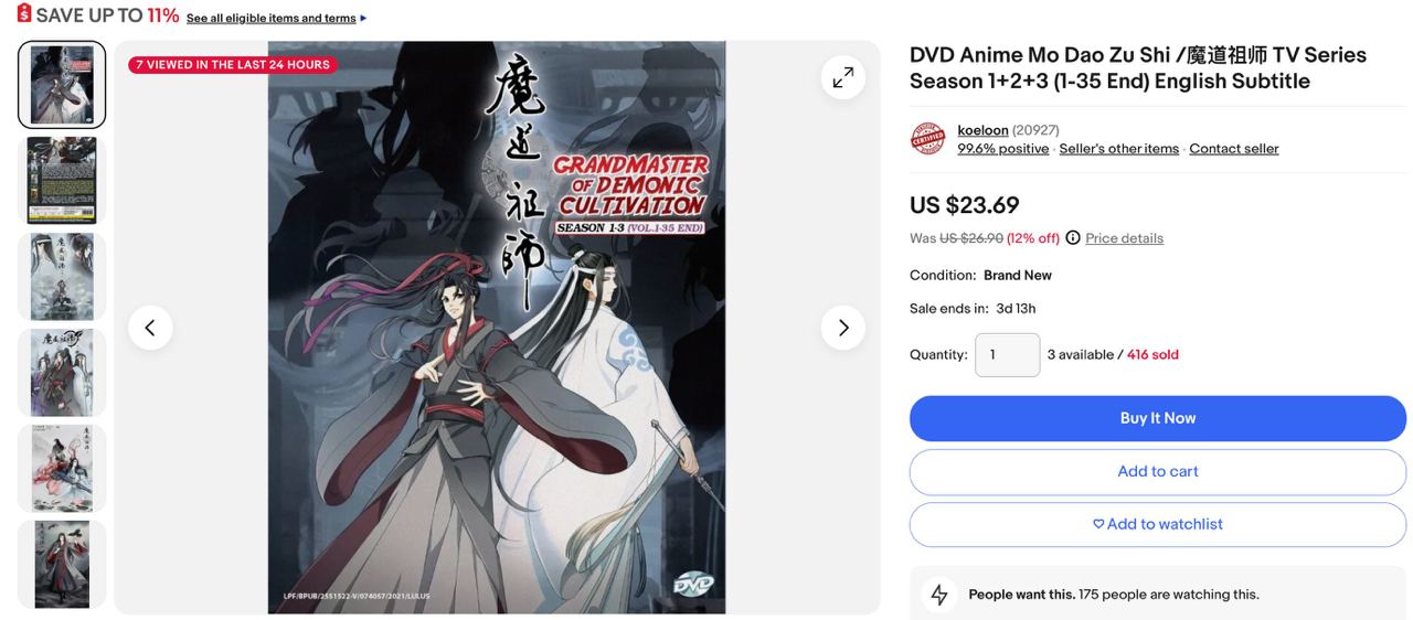 3. DVD Anime Mo Dao Zu Shi /魔道祖师 TV Series Season 1+2+3 (1-35 End) English Subtitle