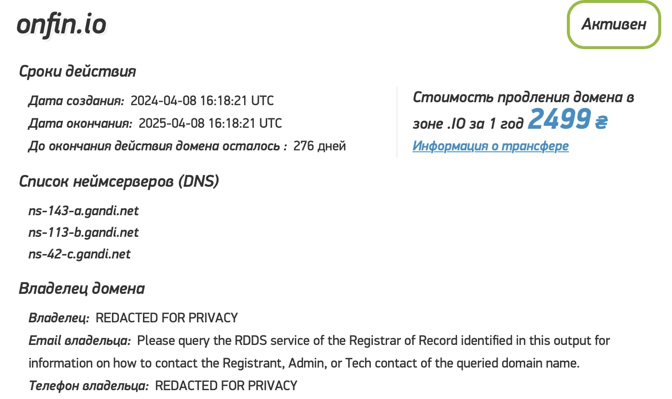 OnFin: отзывы о брокере от реальных инвесторов