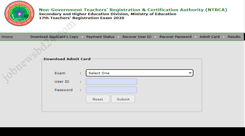 NTRCA Admit Card 2024