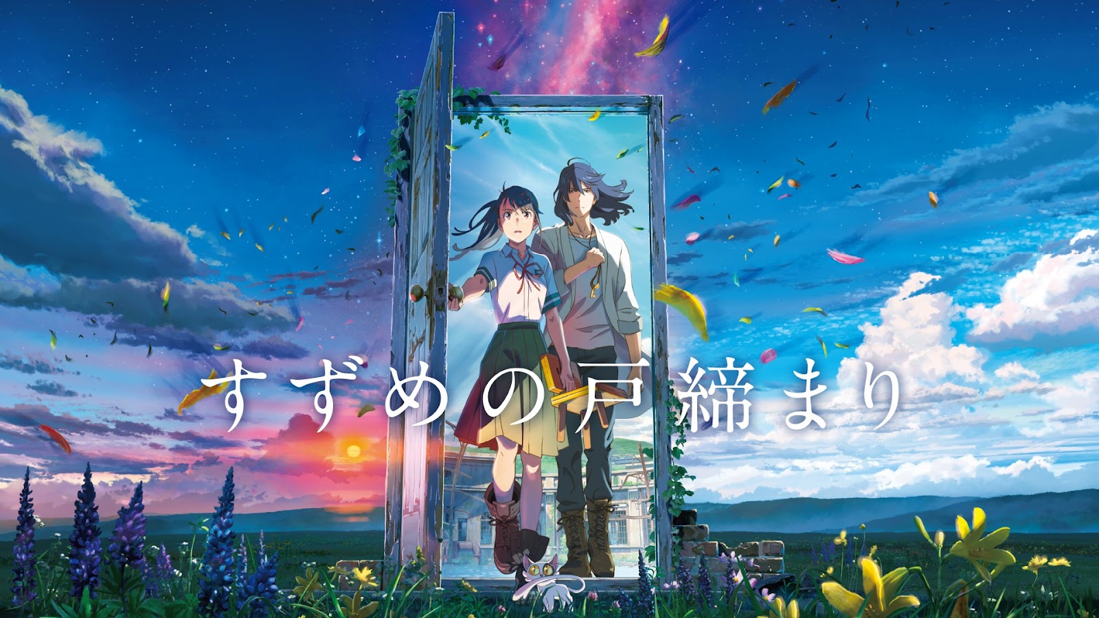 新海誠監督の人気映画作品の画像