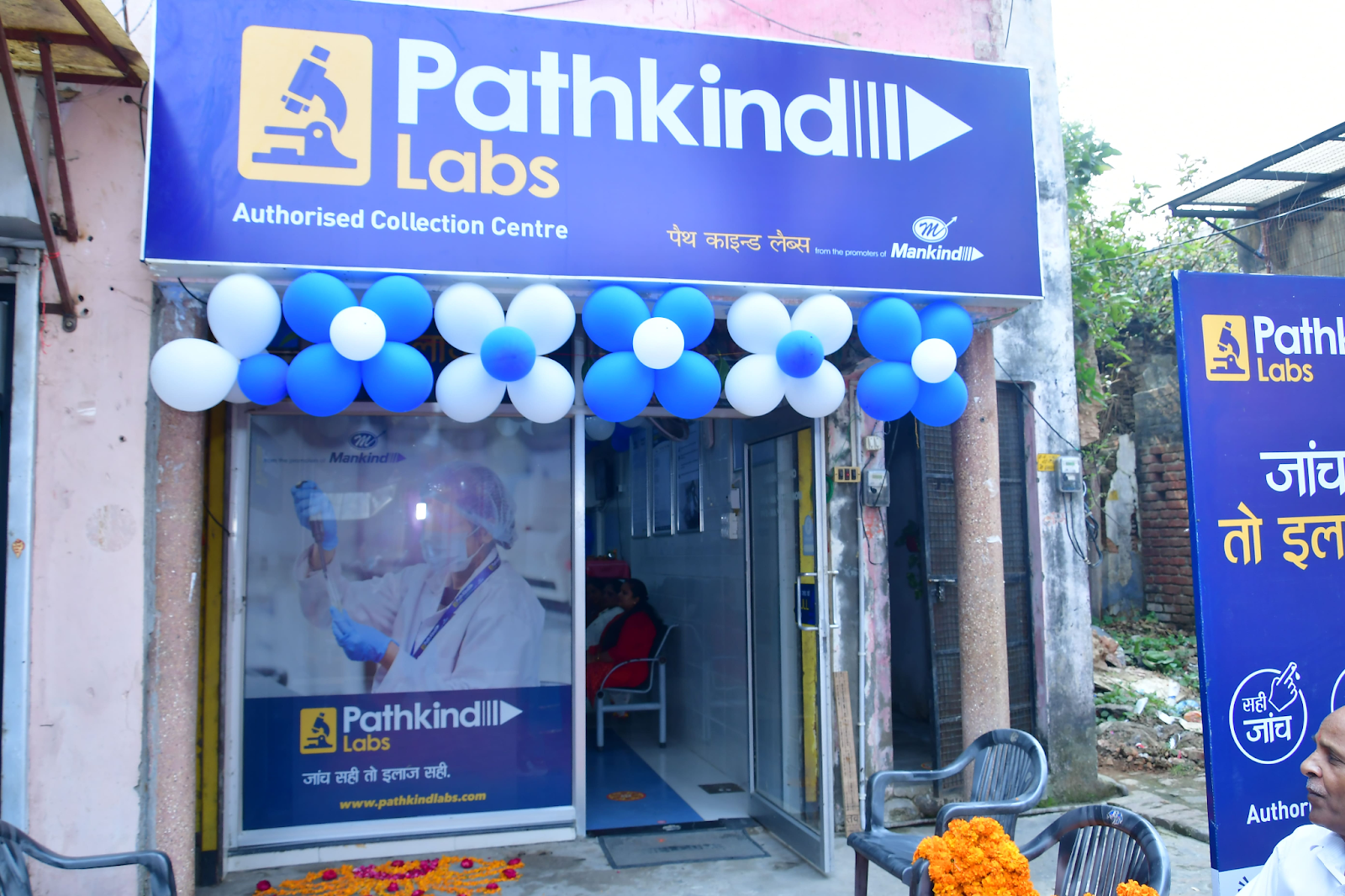 PathKind Labs