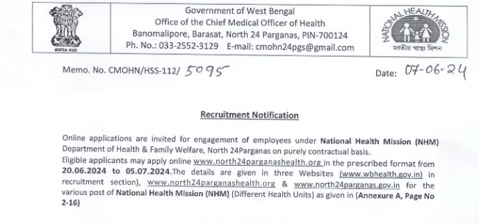 NHM West Bengal CHA Recruitment 2024 | एनएचएम पश्चिम बंगाल सीएचए भर्ती 2024