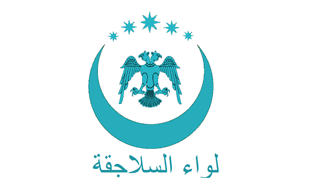 Flag of the Seljuk Brigade