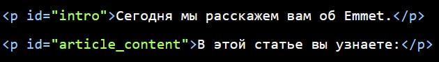 Селекторы: кратко о главном