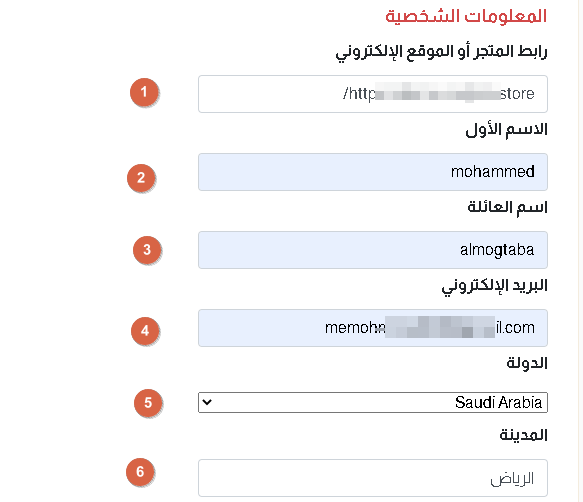 شرح لينك عربي للتسويق بالعمولة