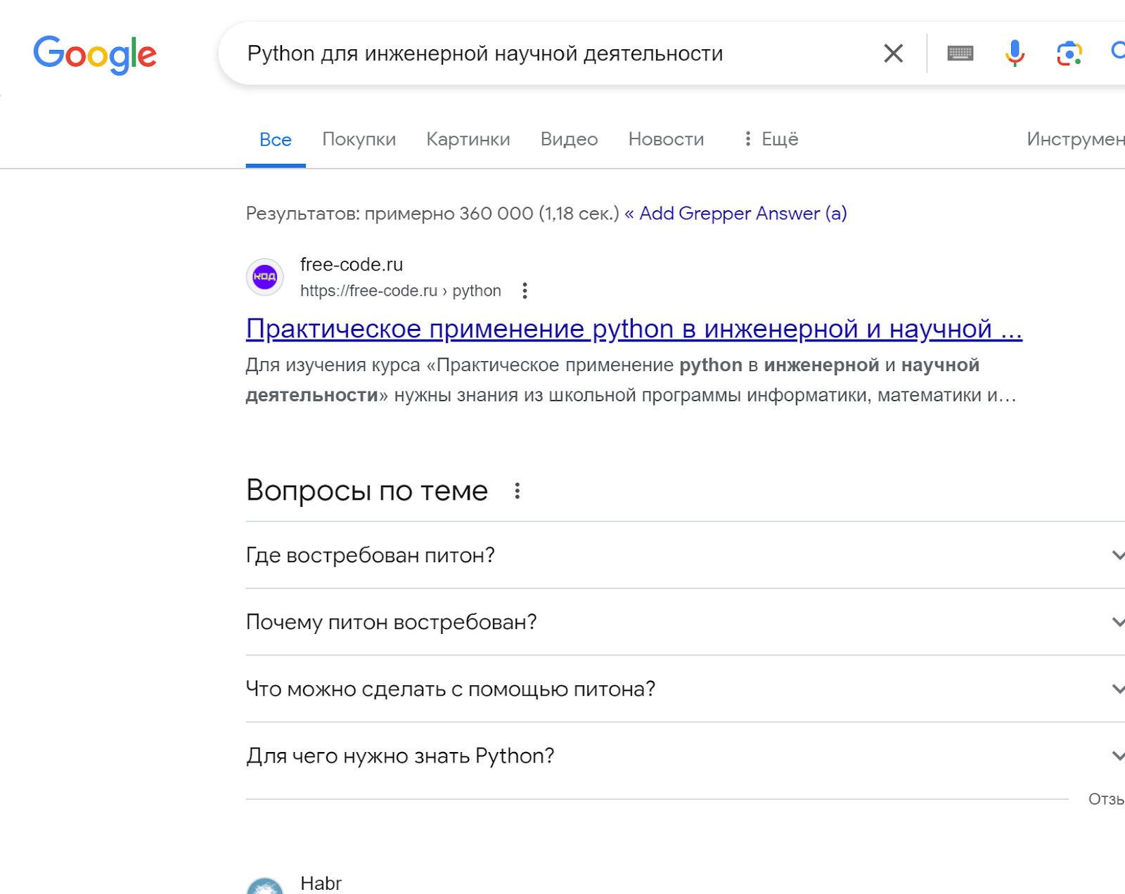 Нейросети для работы