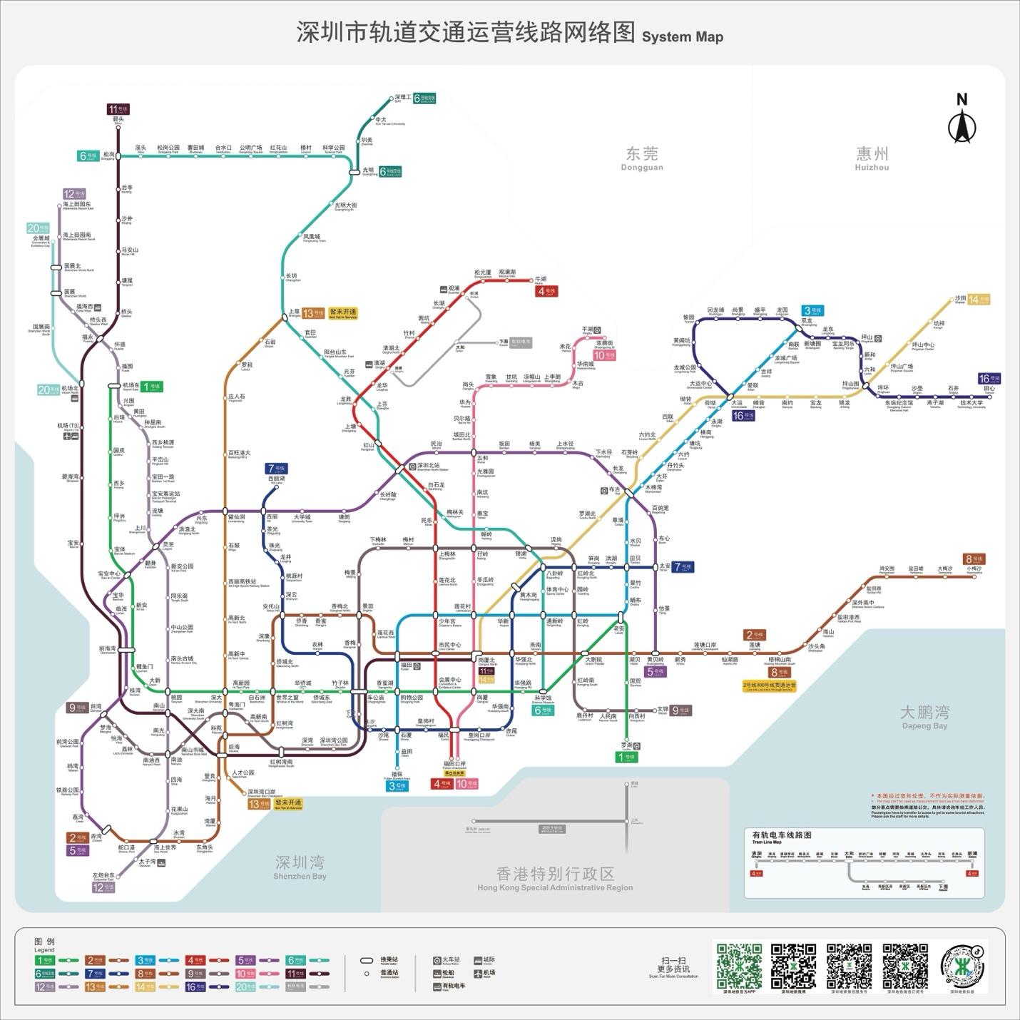 深圳地鐵1號線圖