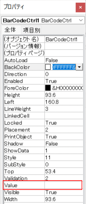 excel qrコード