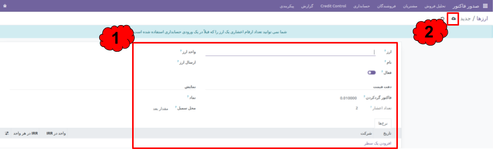 گزارش‌های مالی جامع و دقیقی در خصوص ارزهای مختلف 