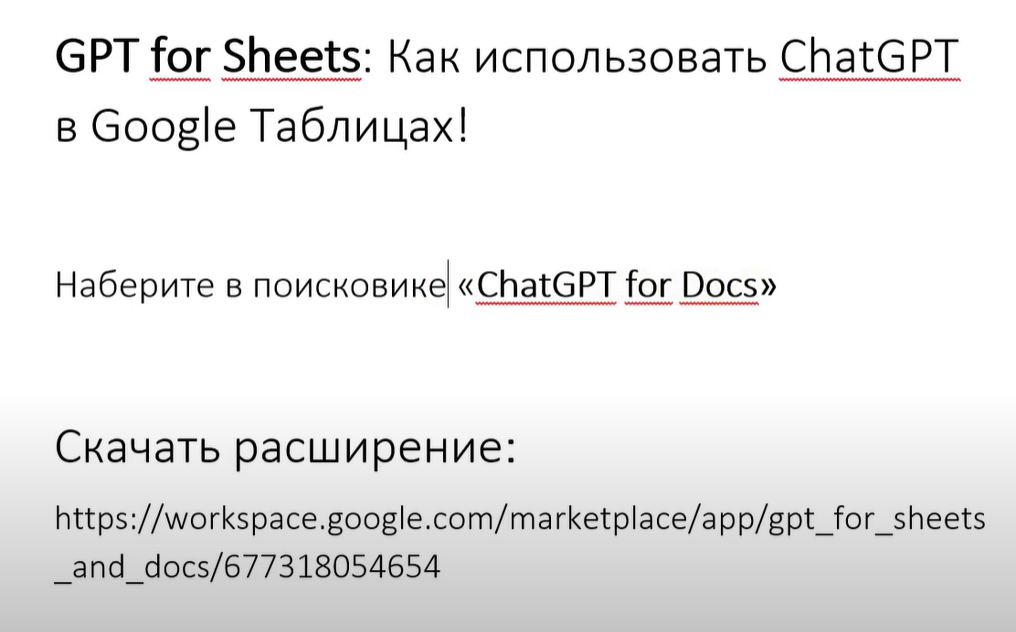 Нейросети для работы