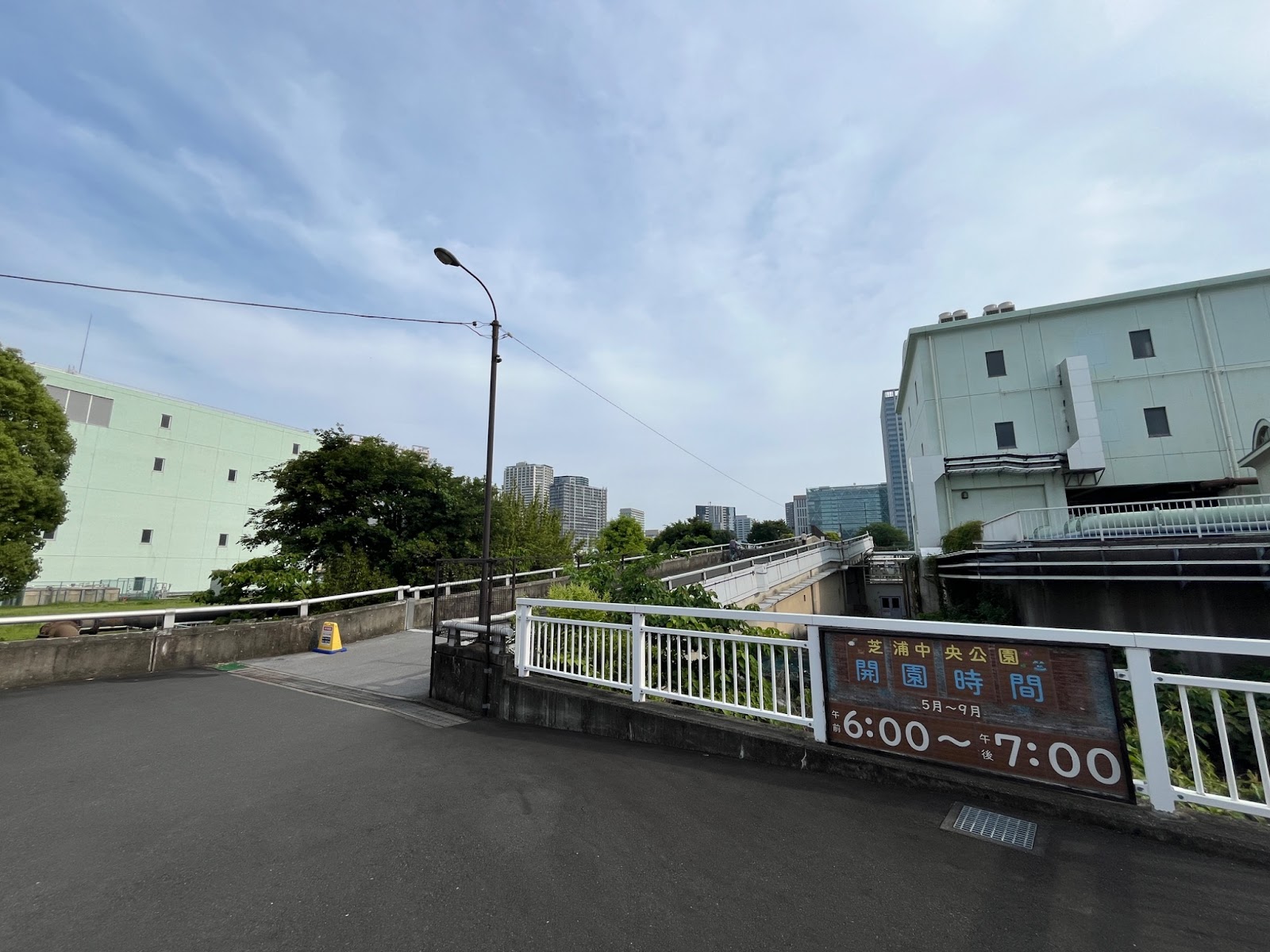 港区立芝浦中央公園