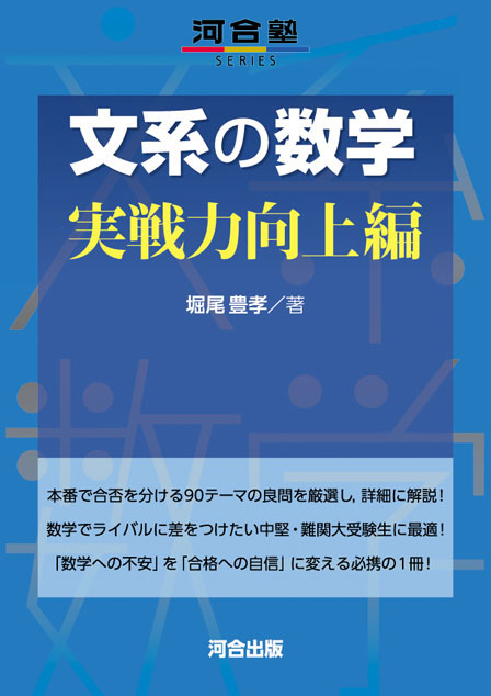 大学受験】早稲田大学商学部に合格するための入試対策を徹底解説 大学受験】早稲田大学商学部に合格するための入試対策を徹底解説