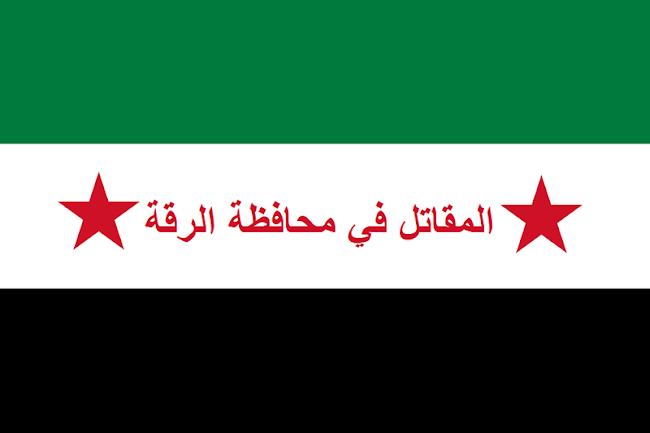 File:Flag of liwa thuwar al-raqqa.png