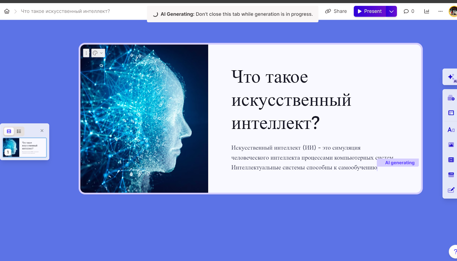 Нейросети для работы
