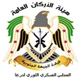 File:Daraa Military Council Logo.jpg