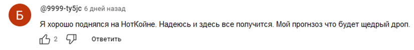Вывод из Tap Swap отзывы