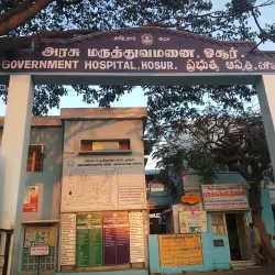 Government Hospital, Bagalur