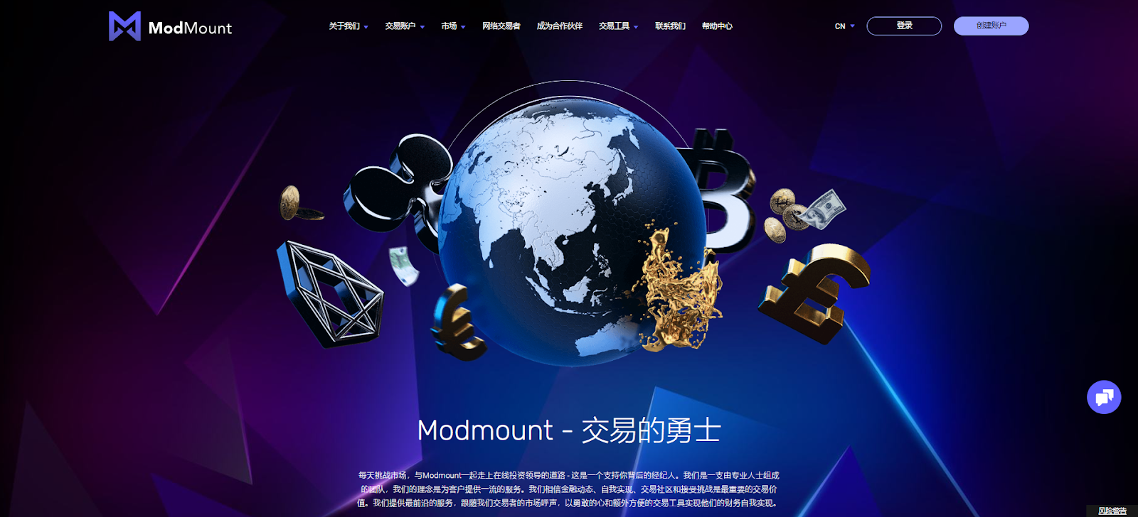 在其網站上閱讀有關ModMount的監管和安全措施的更多信息