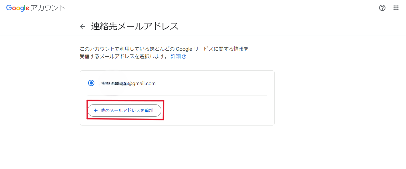 Googleビジネスプロフィールの削除方法を徹底解説：閉業後の対処法と注意点