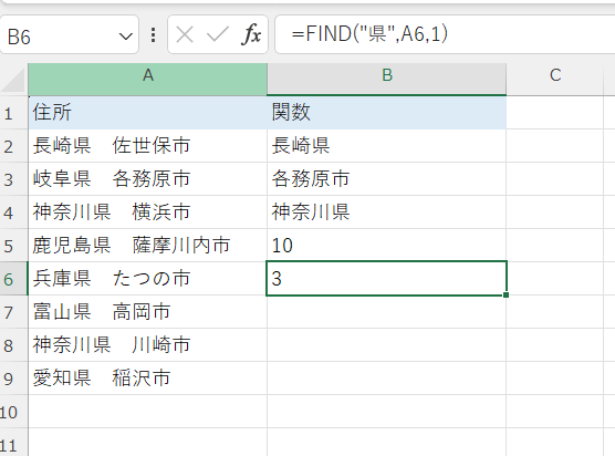 excel 関数 文字列 抽出