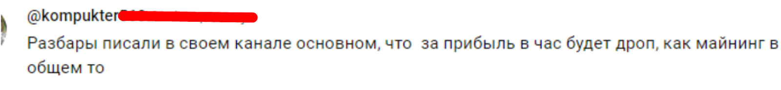 вывод с Hamster Kombat мнение