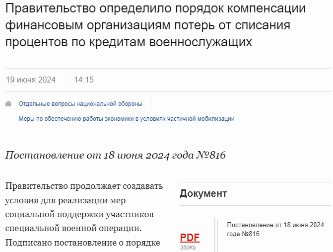 Пякин 2024 - Страница 2 AD_4nXenfCDd1TsJe6IO1noNEZgmQvhjvSM56xOWRTIfHXD0o7yIEQtlnWbOweIf1GJvITb-5oN9mqJ7vYgSnm9A1siEK4lERcjAoRetNgb_xBkGA_zFqkzUoLfJU6B7R5dw_JBL5TYnmRfAYrc7V3S3QZ0Gd3_c?key=Lg7mHyp4exOFYeU41leRtQ