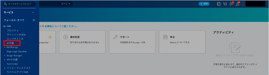 受注一覧・管理］通常処理中/未入金｜futureshopオンライン