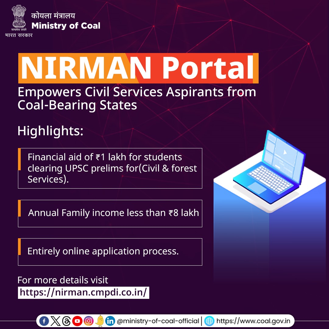 NIRMAN Portal