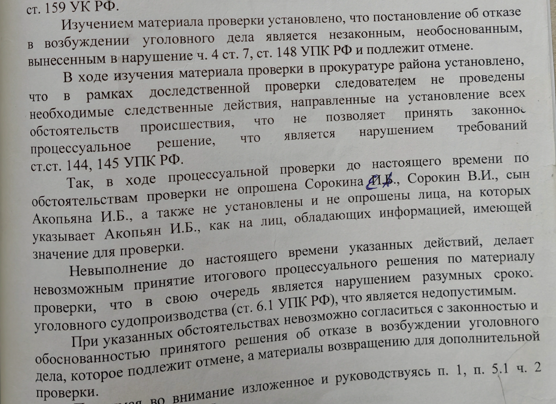 Предательство или рэкет: чем обернулась история продолжателей дела  ставропольского «Красного Металлиста»?