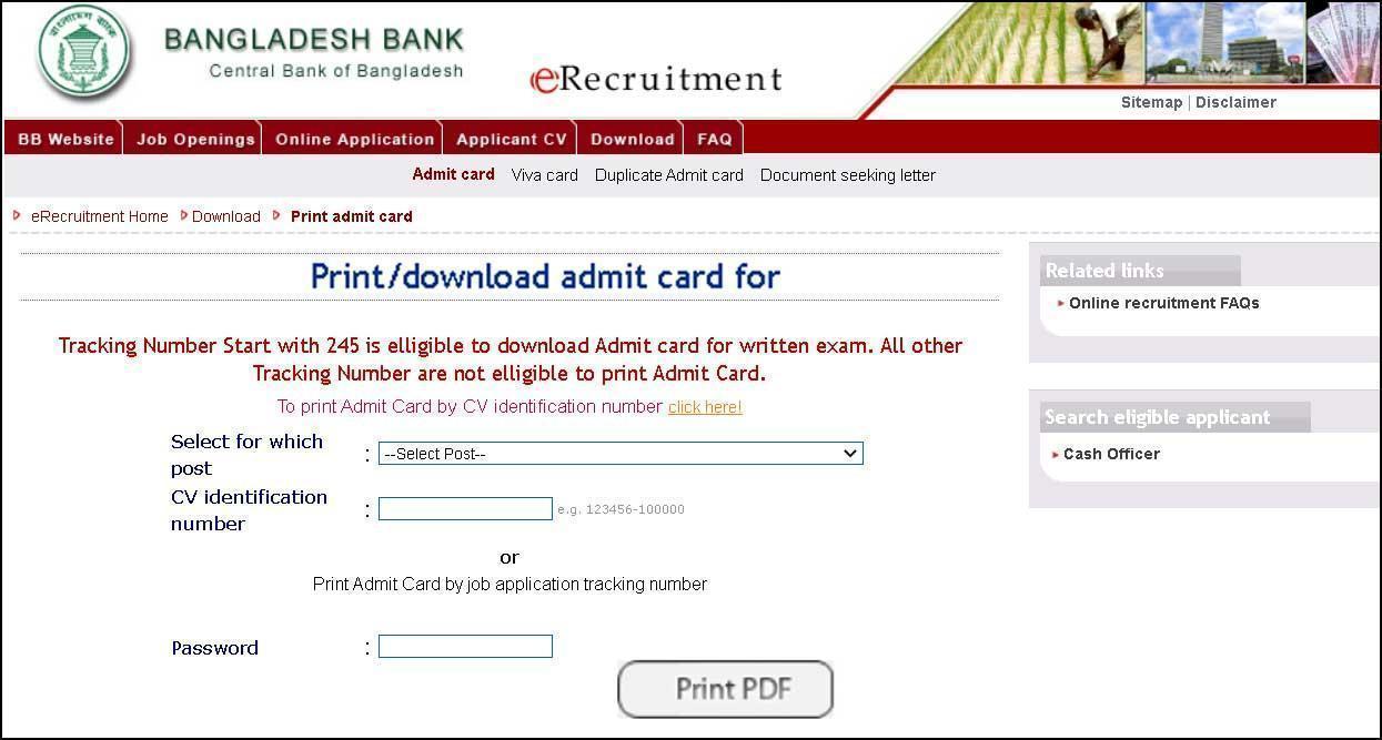 Bangladesh Bank Admit Card