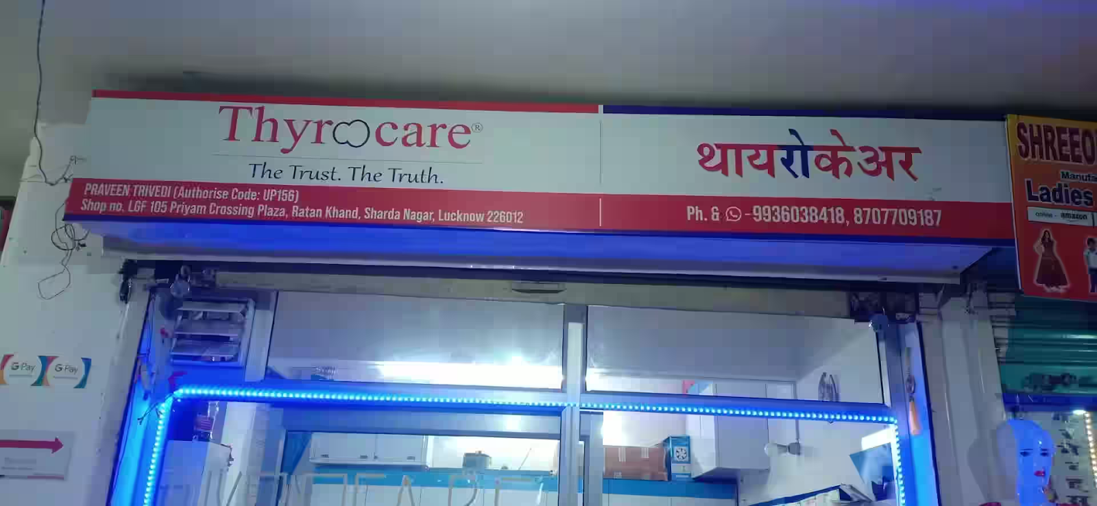  Thyrocare