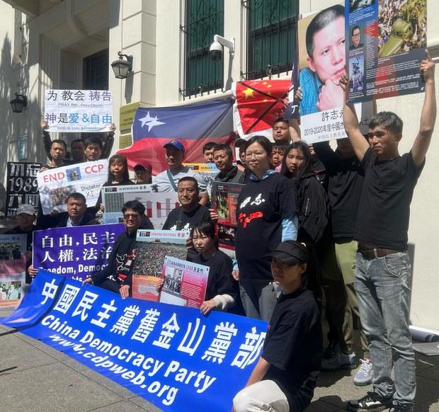 民运人士旧金山中领馆外朗诵"六四"诗歌哀悼死难者