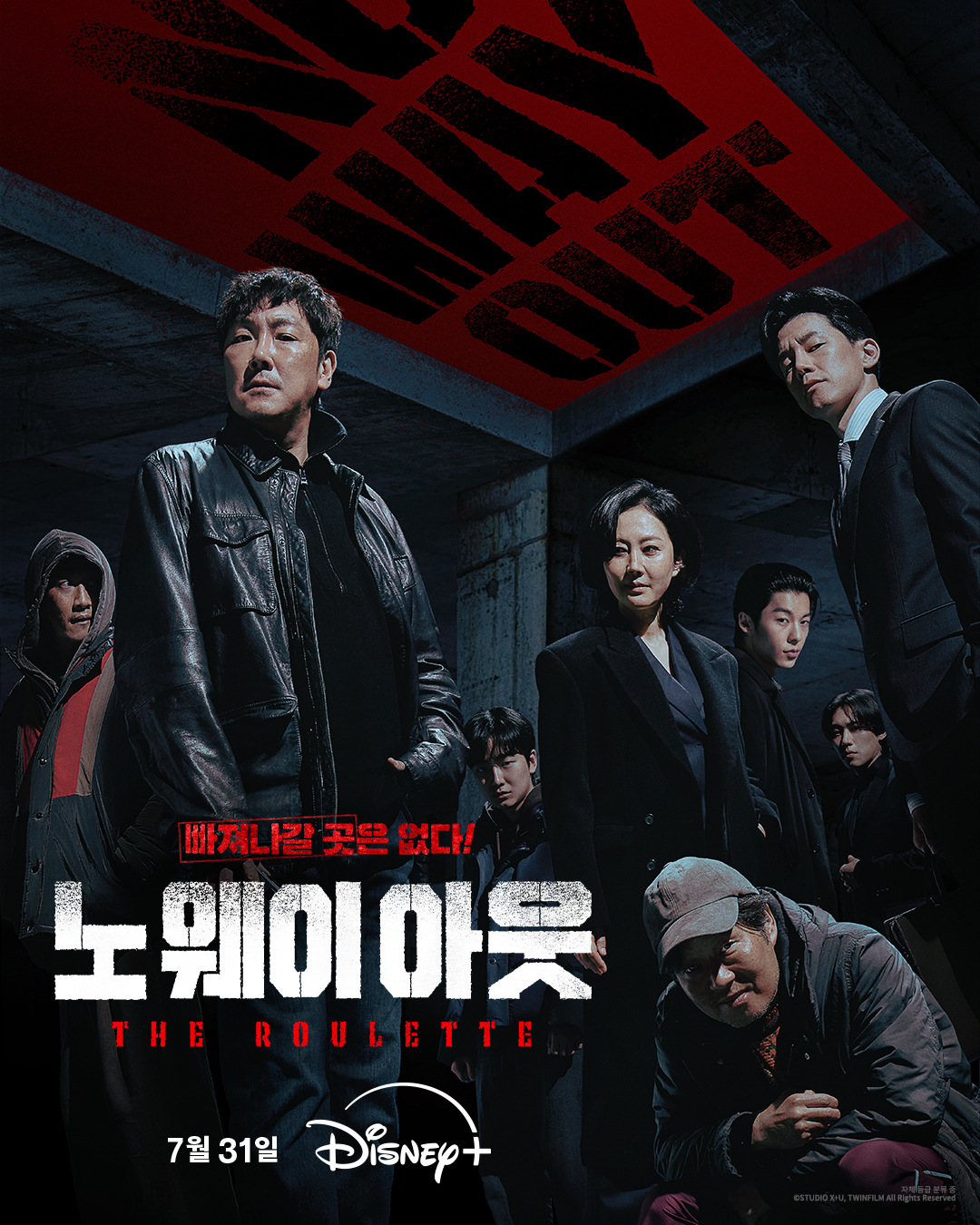 4 Drama Korea Action Terbaru Juli 2024, No Way Out: The Roulette