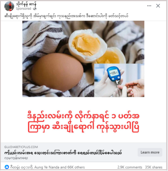 C:\Users\User\Downloads\screenshot-www.facebook.com-2024.06.04-17_19_36.png