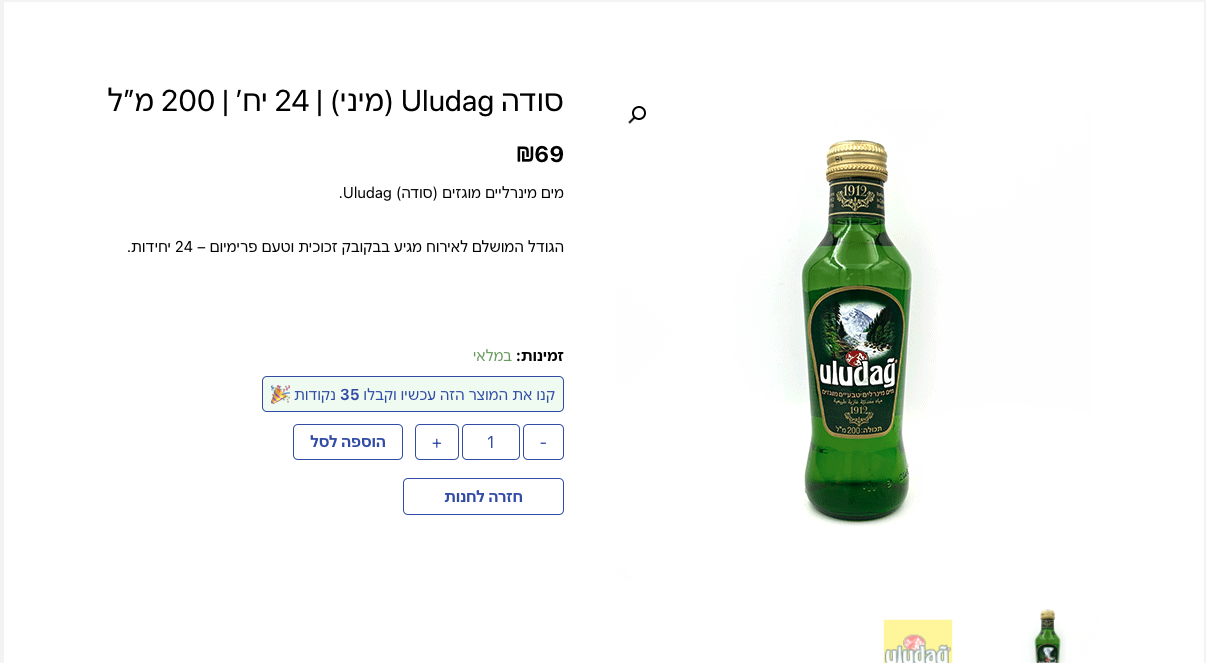 A green bottle with a gold cap

Description automatically generated