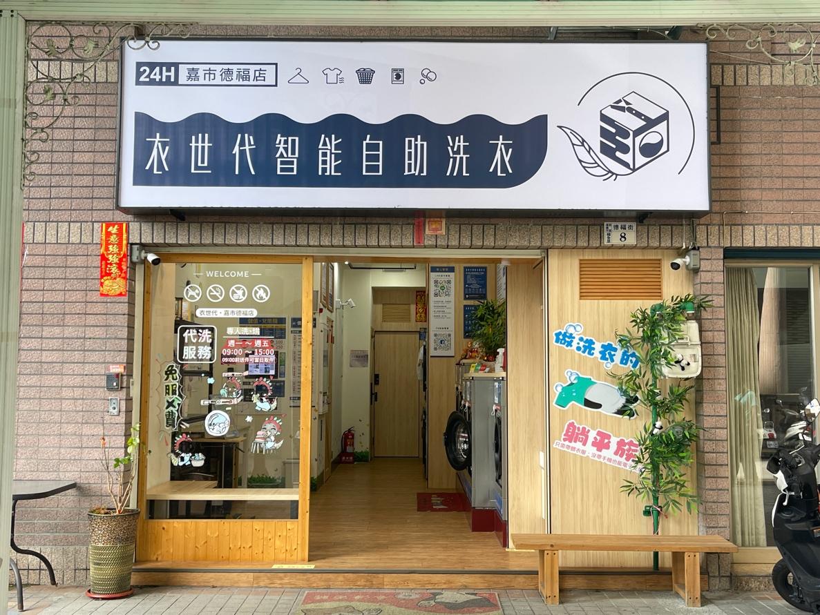 一張含有 文字, 建築, 商店, 場景 的圖片

自動產生的描述