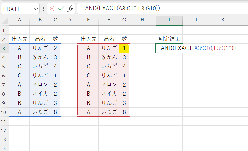 excel exact