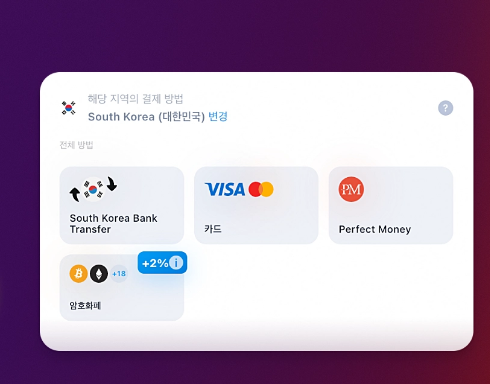 1win kr payment methods