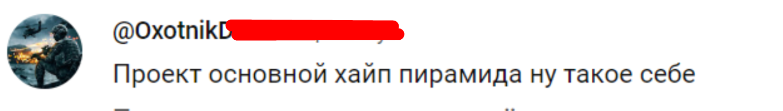 Cybase вывод из игры